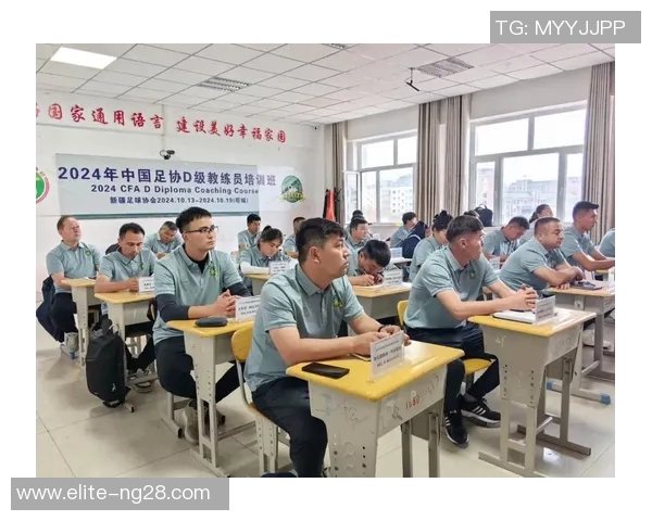 提升香港足球教练专业素养的系统培训课程探索与实践