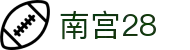 NG28【南宫28】相信品牌的力量